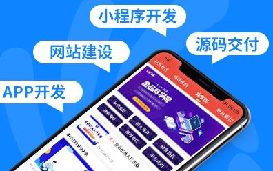 企业寻找APP开发定制公司一定要避免八个问题