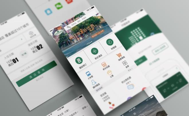酒店APP软件开发提升酒店管理效率，完善酒店的服务模式