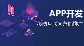 咖啡店APP开发如何方便用户？